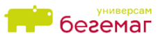 Бегемаг